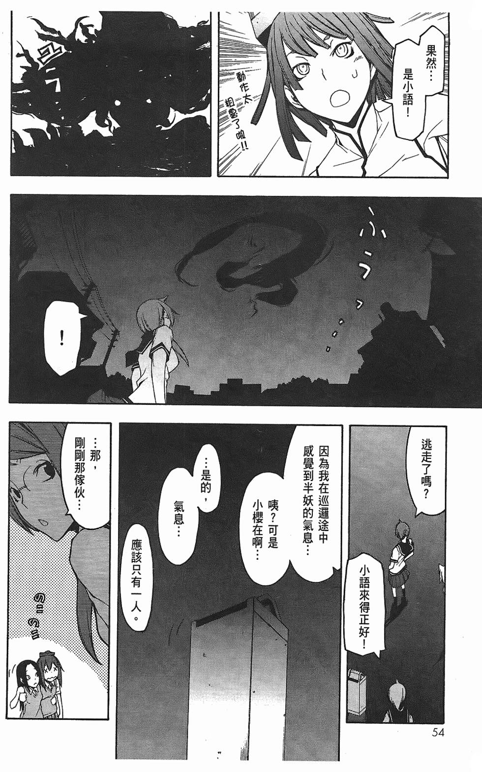 第55页