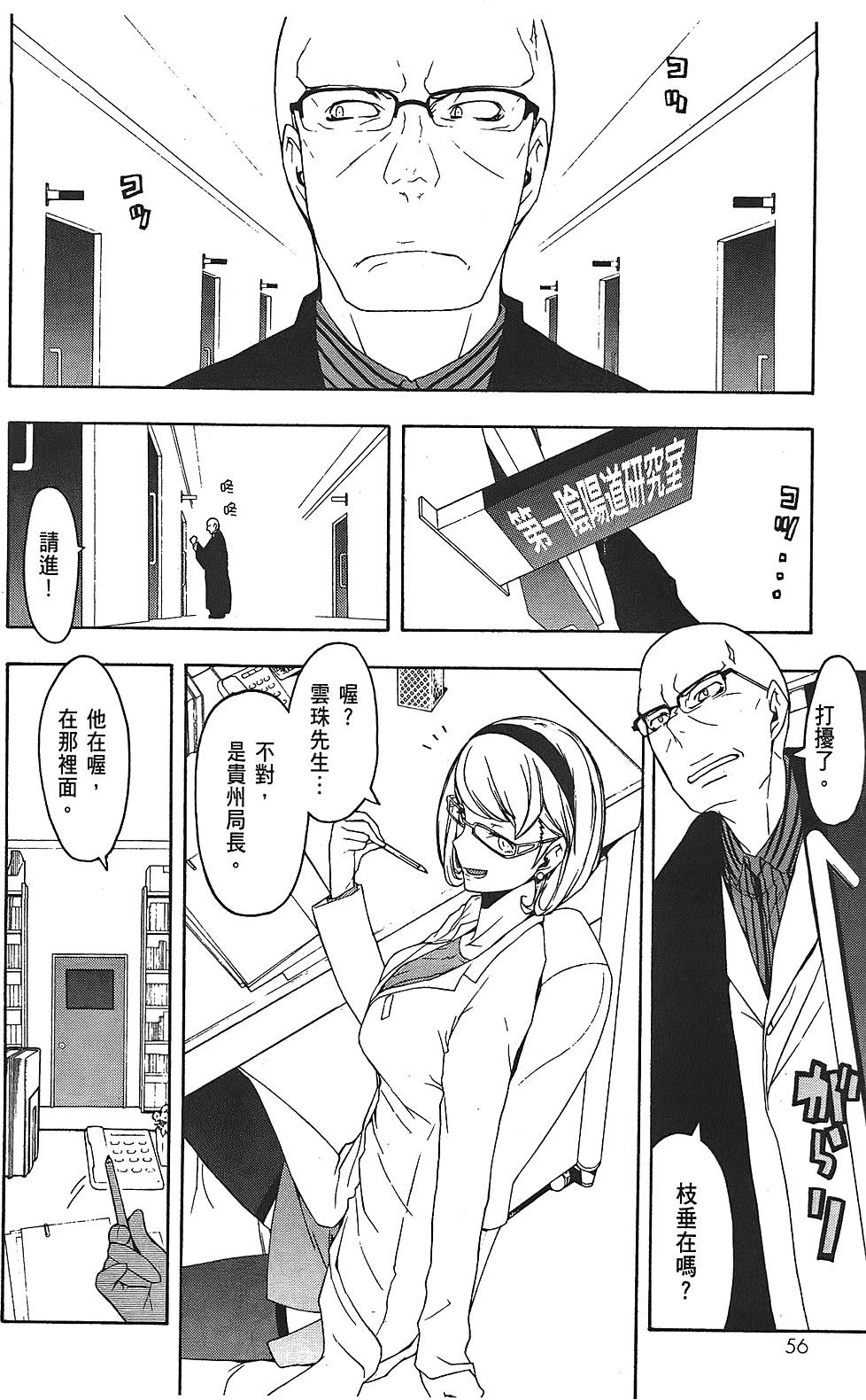第57页