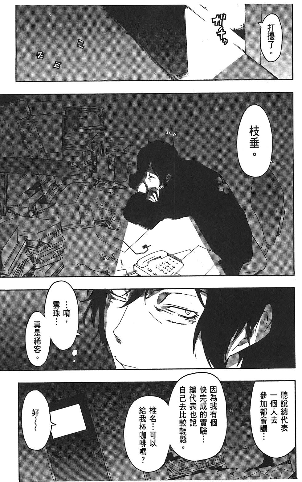 第58页