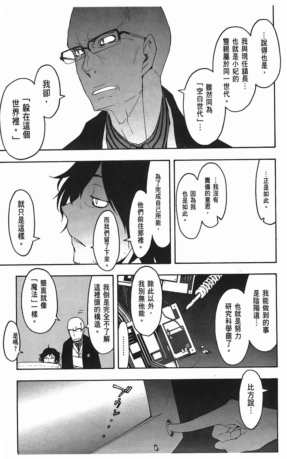 第60页