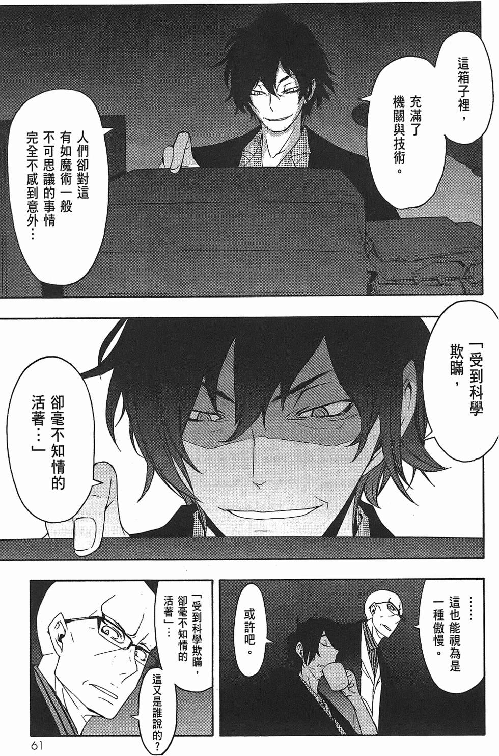 第62页