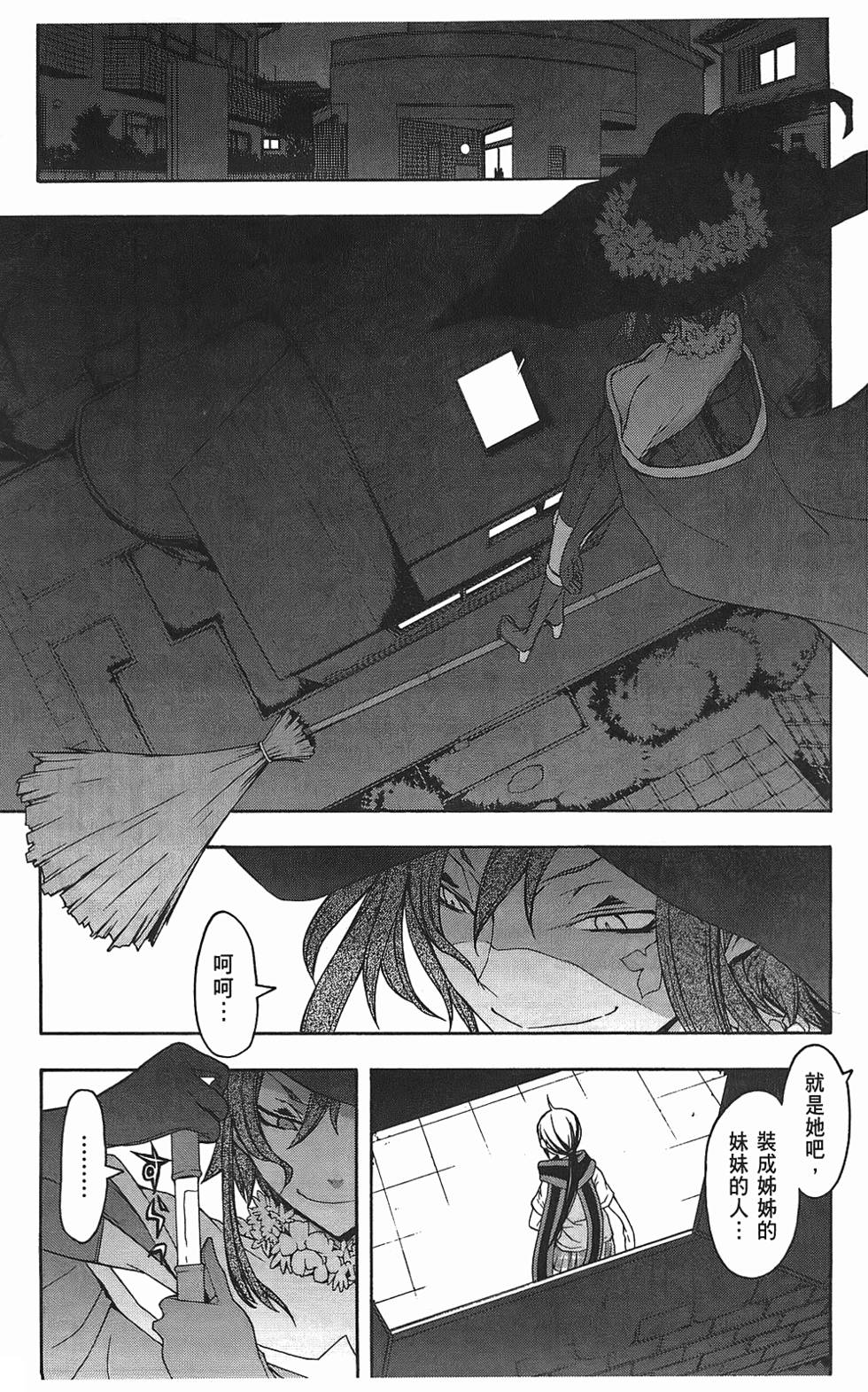 第64页