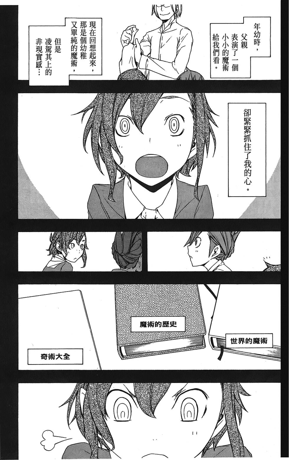 第74页