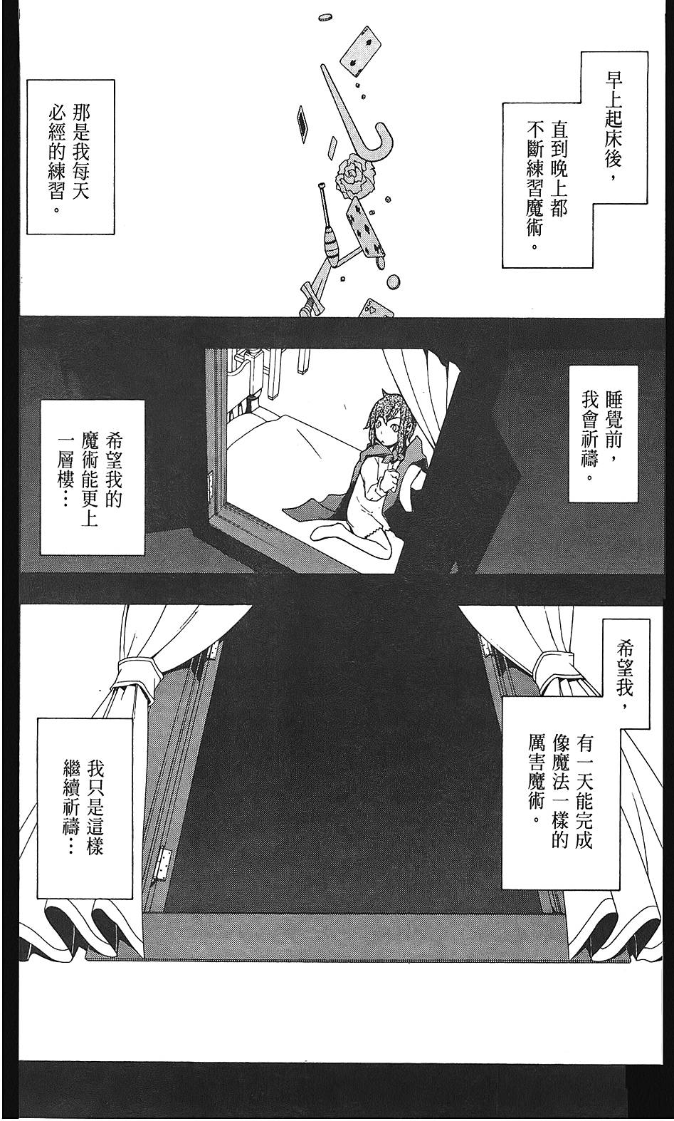 第75页