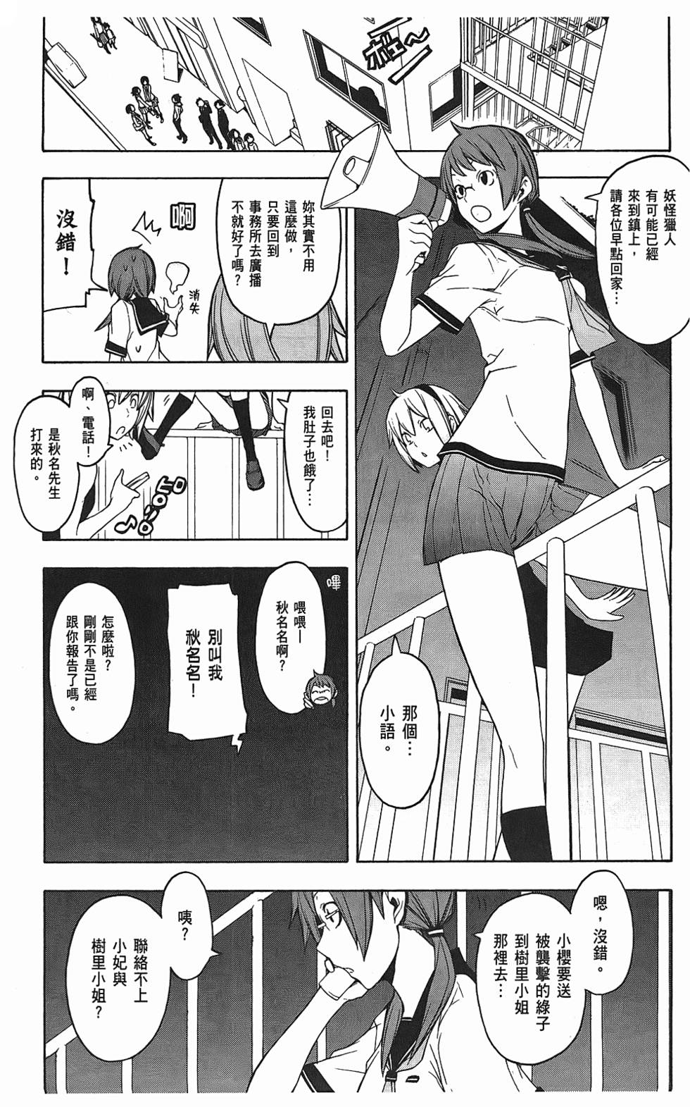 第84页