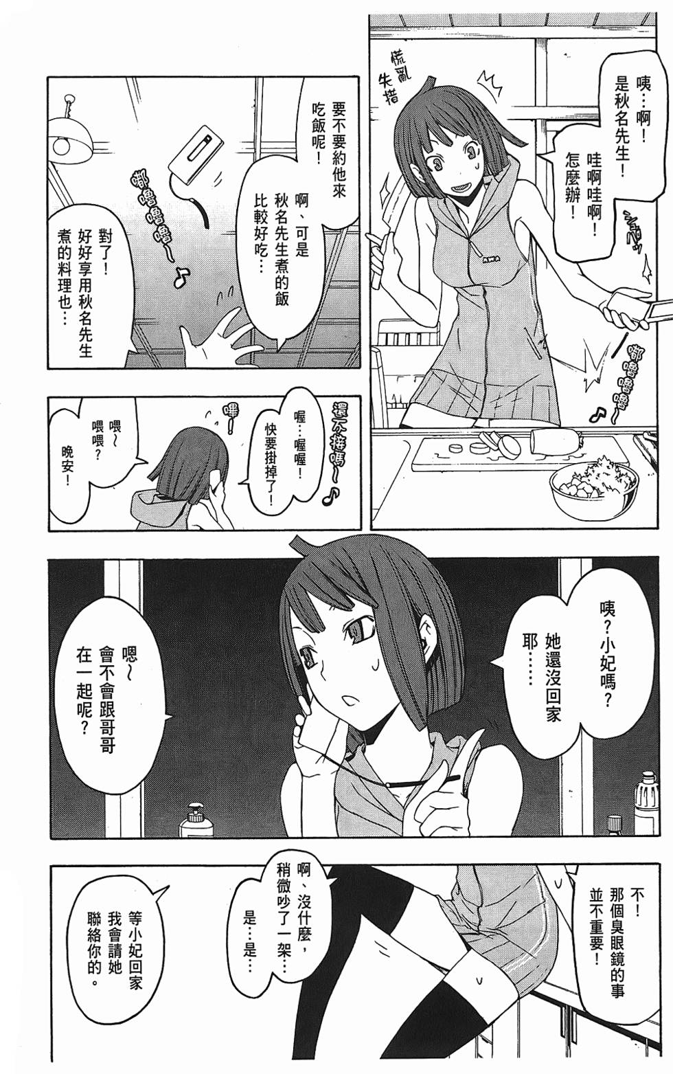 第86页