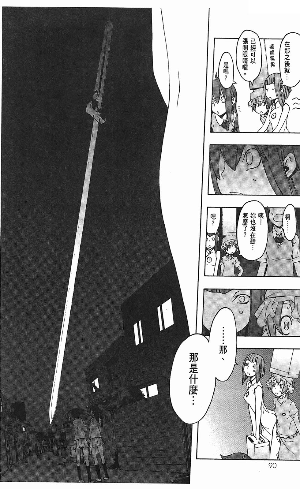 第91页