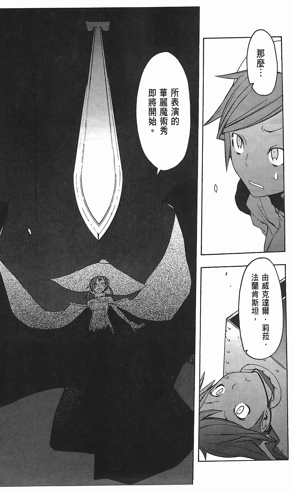 第92页