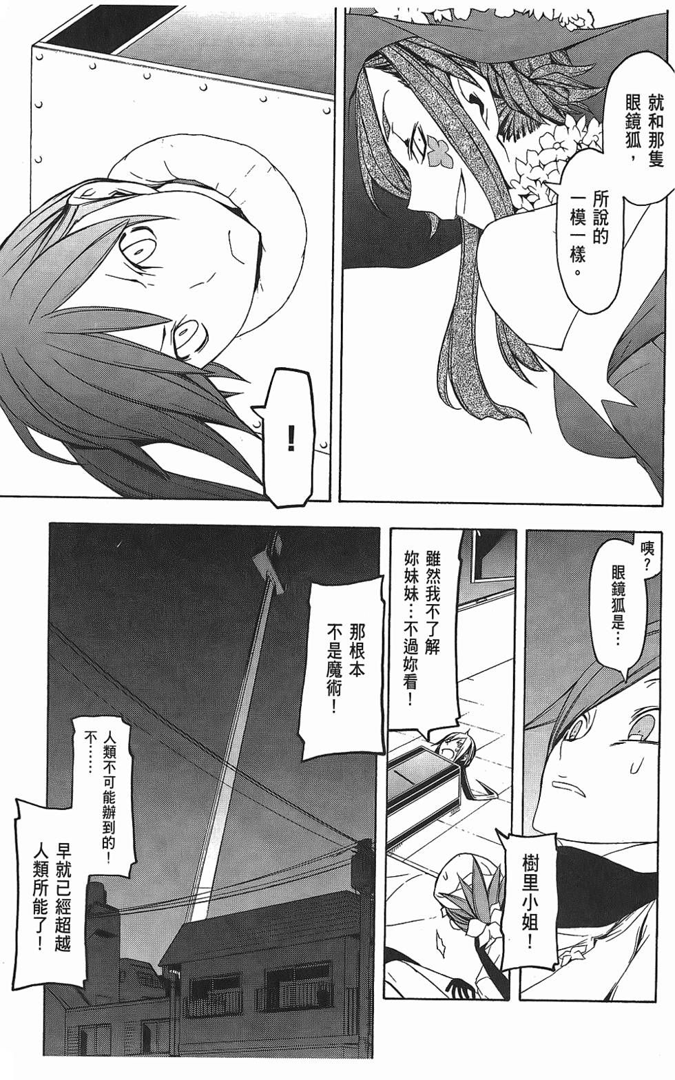 第100页