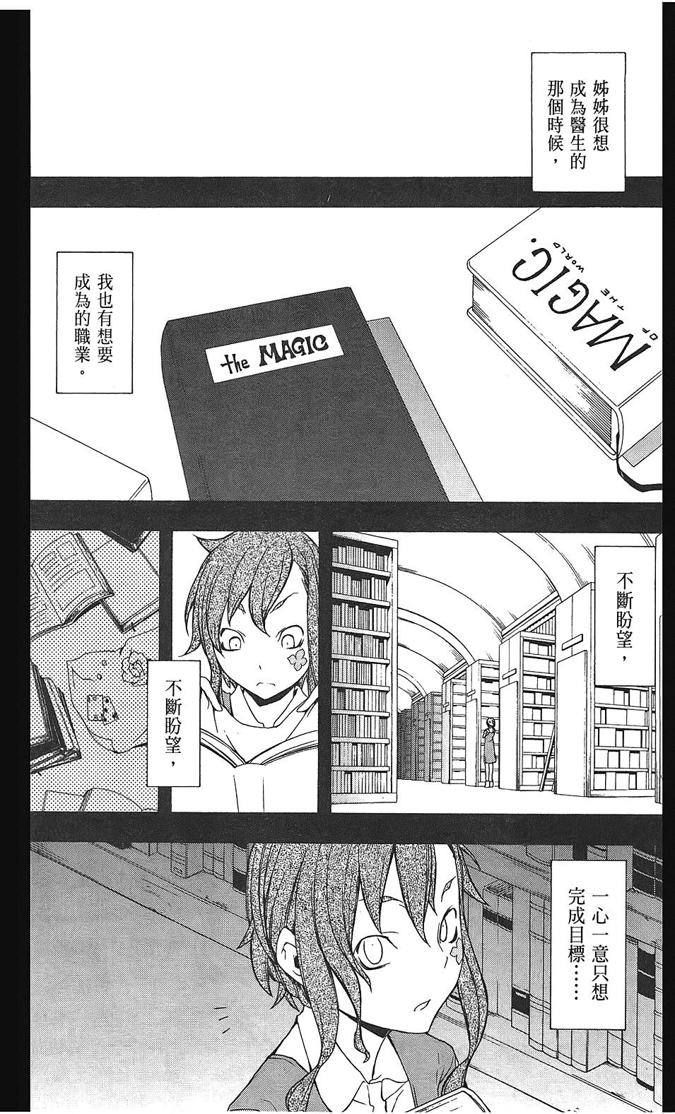 第103页