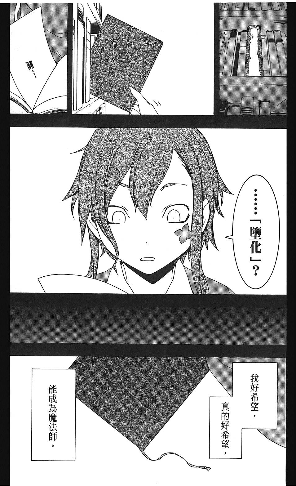 第104页