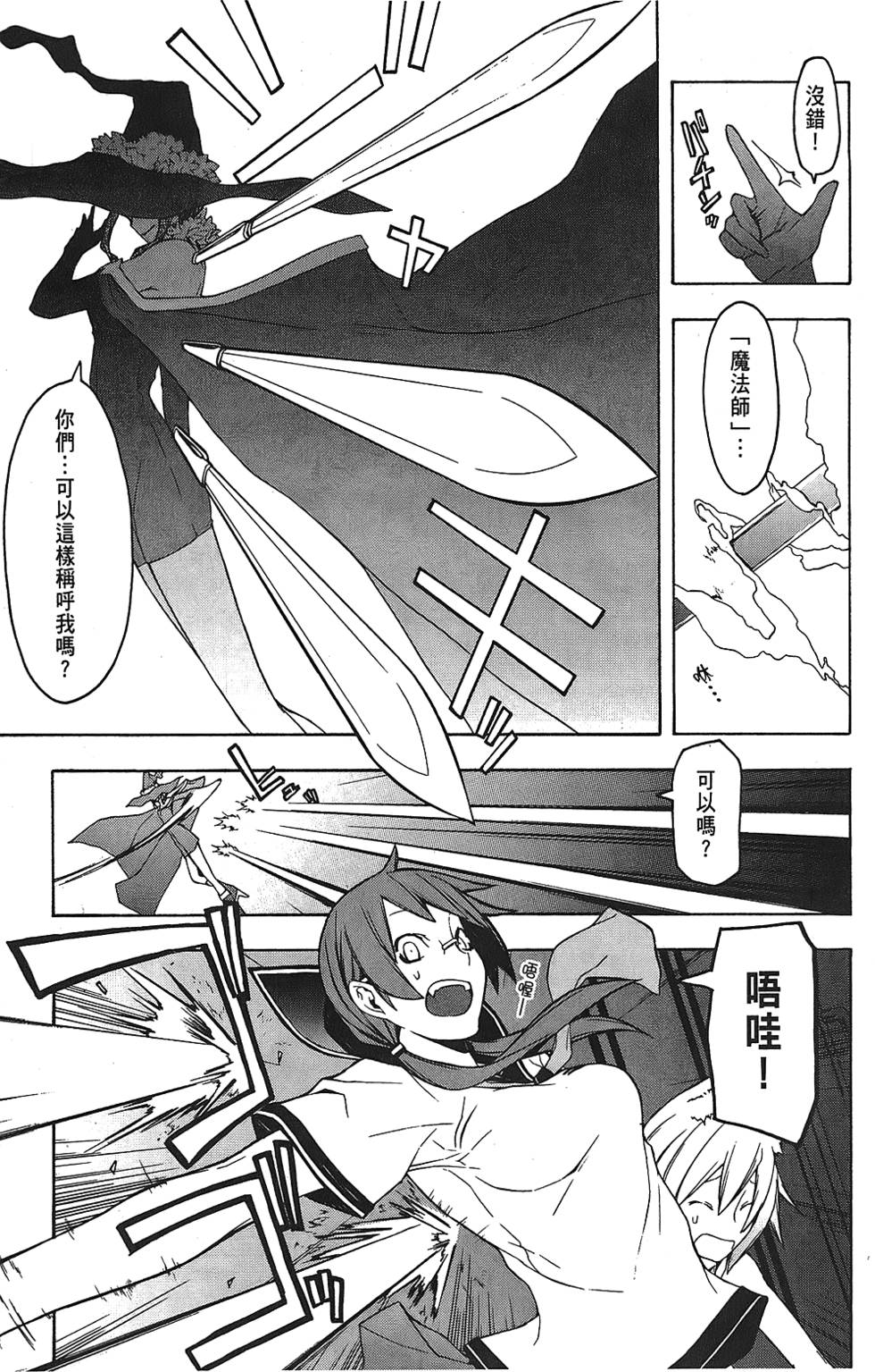 第114页