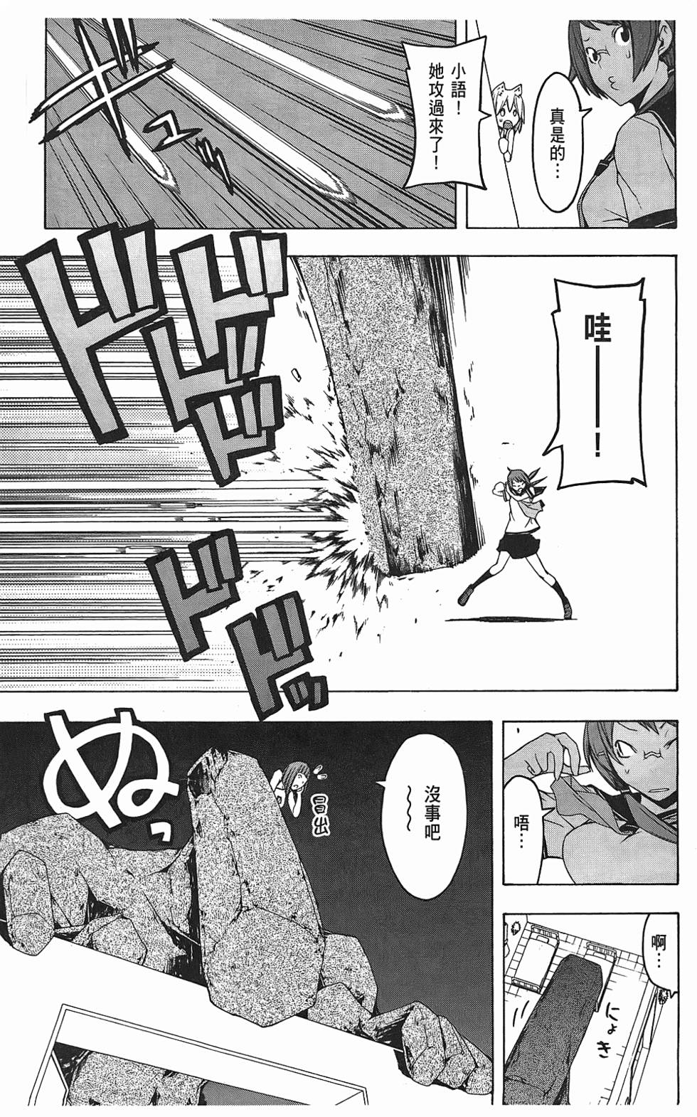 第116页