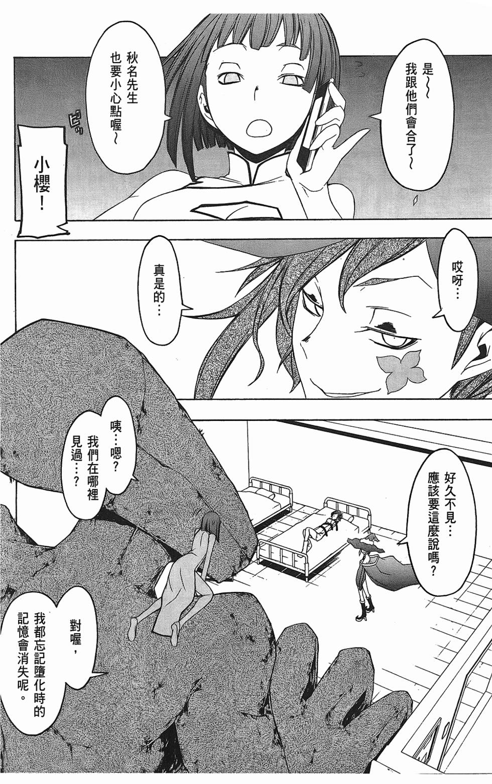 第117页