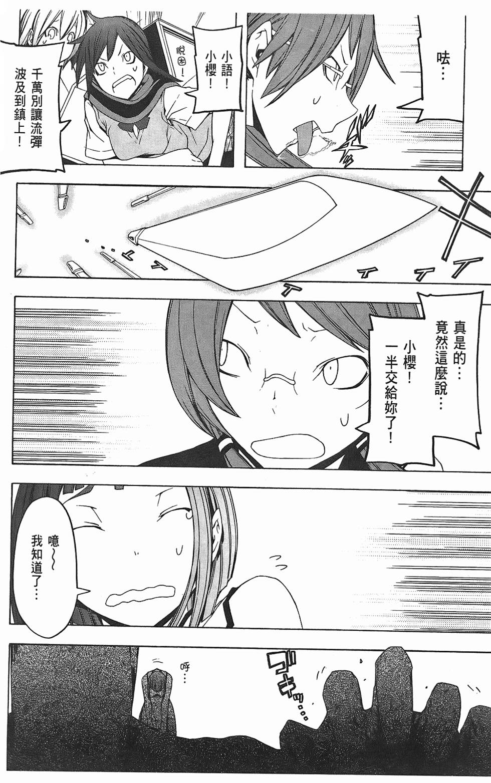 第119页