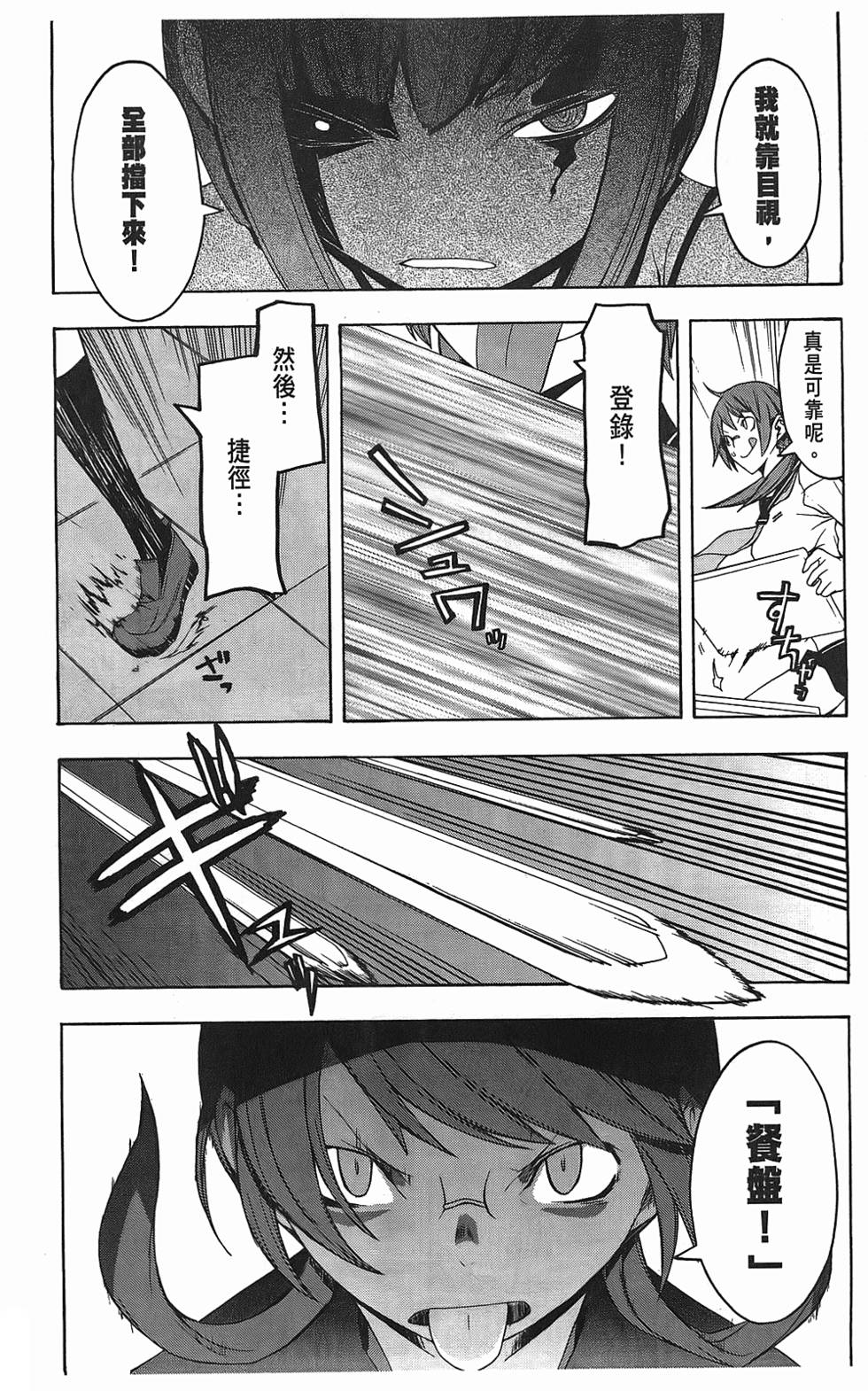 第120页