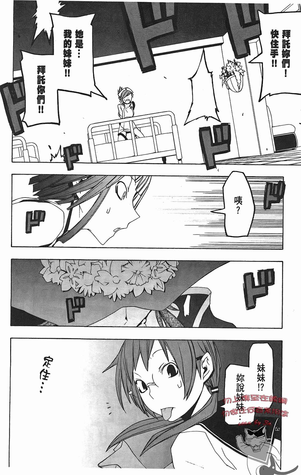 第123页