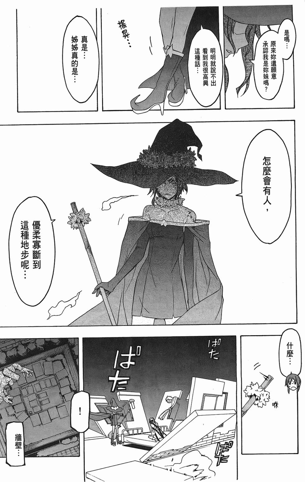 第124页