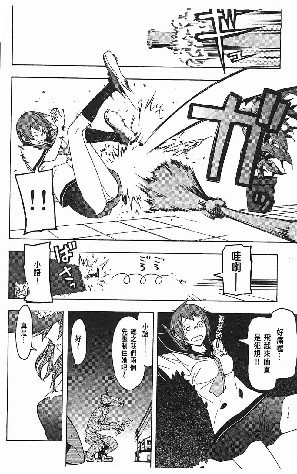 第125页