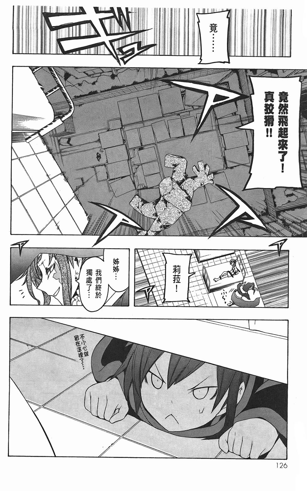 第127页