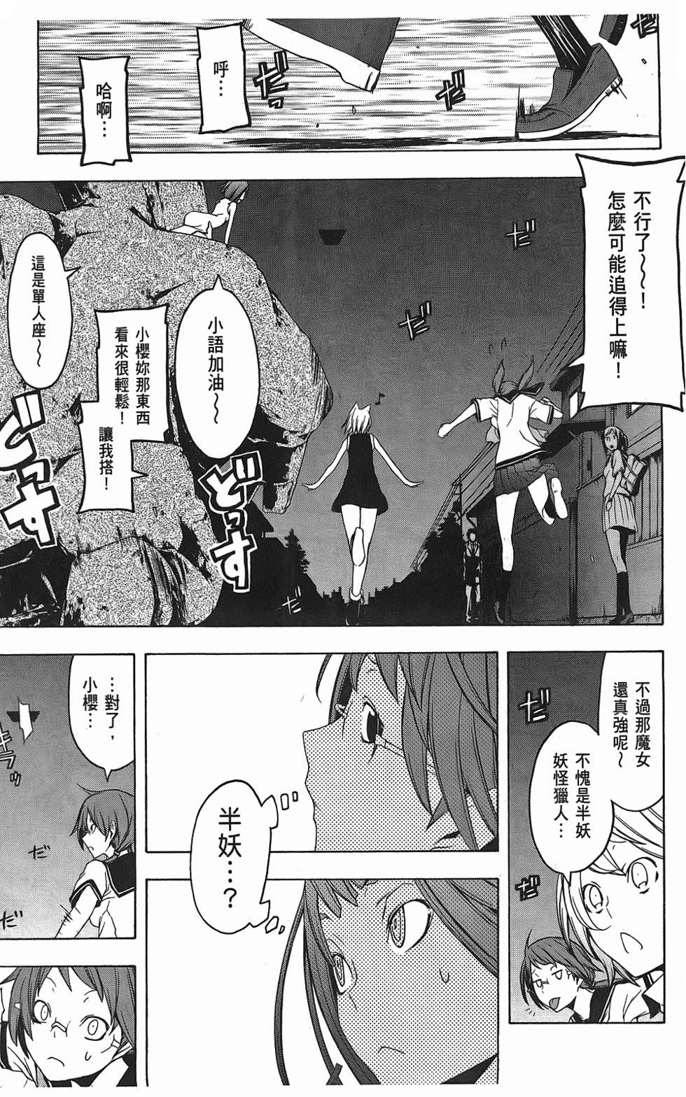 第128页