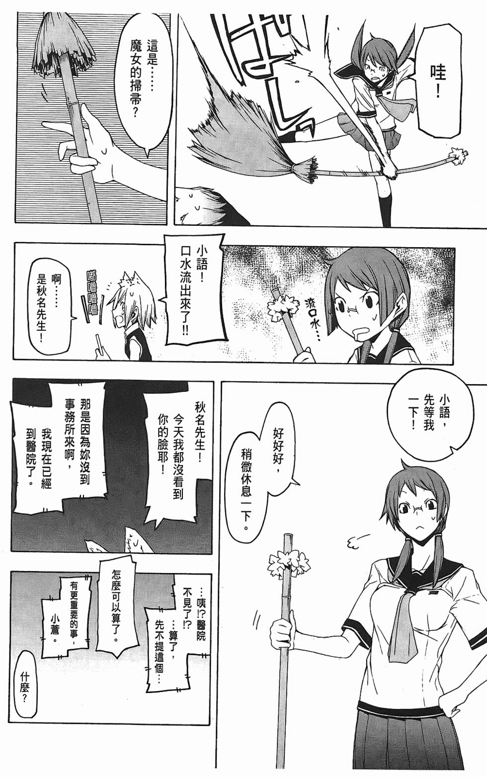第129页