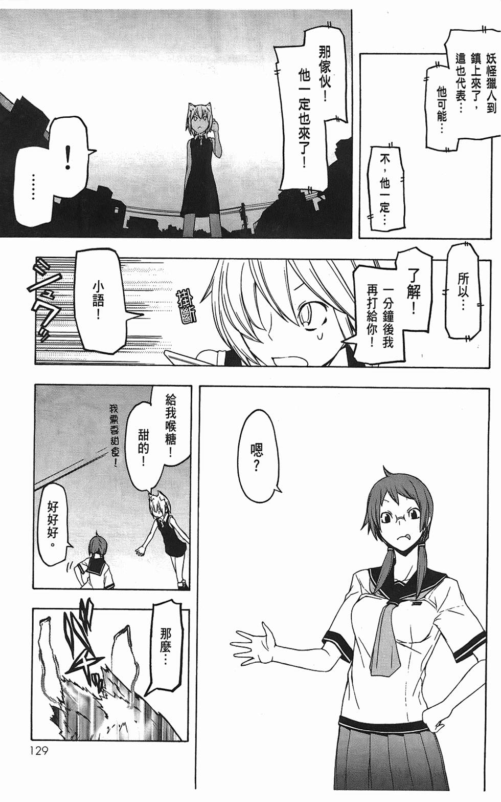 第130页