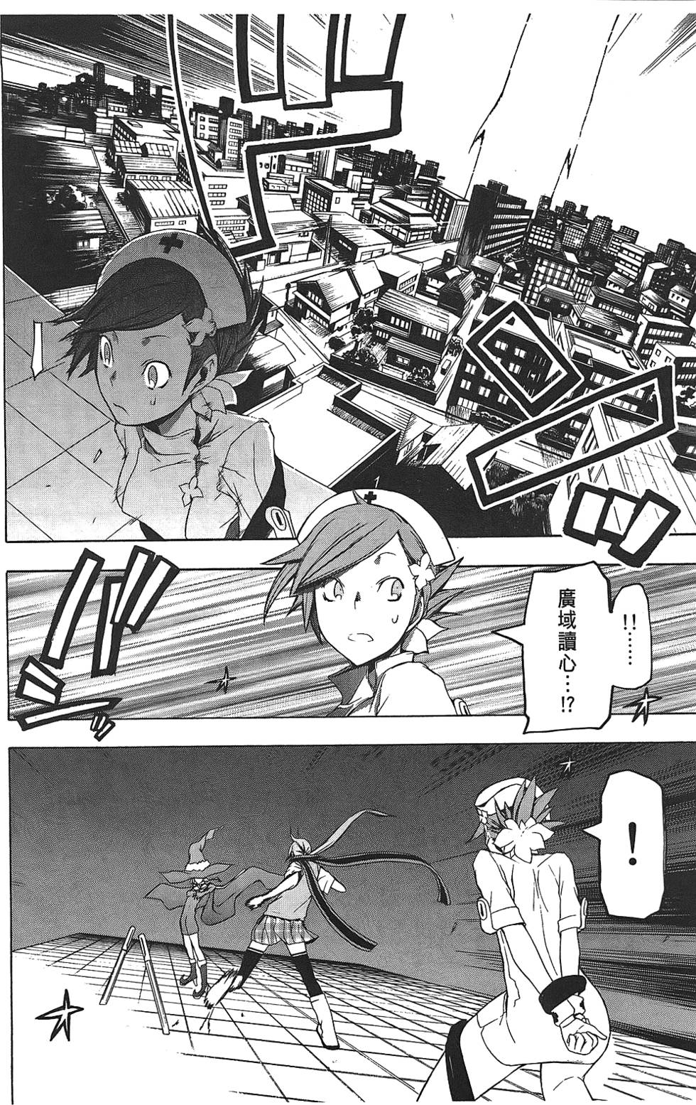 第131页