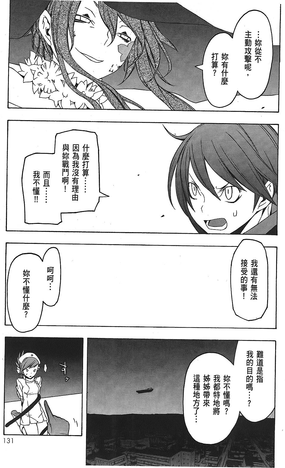 第132页