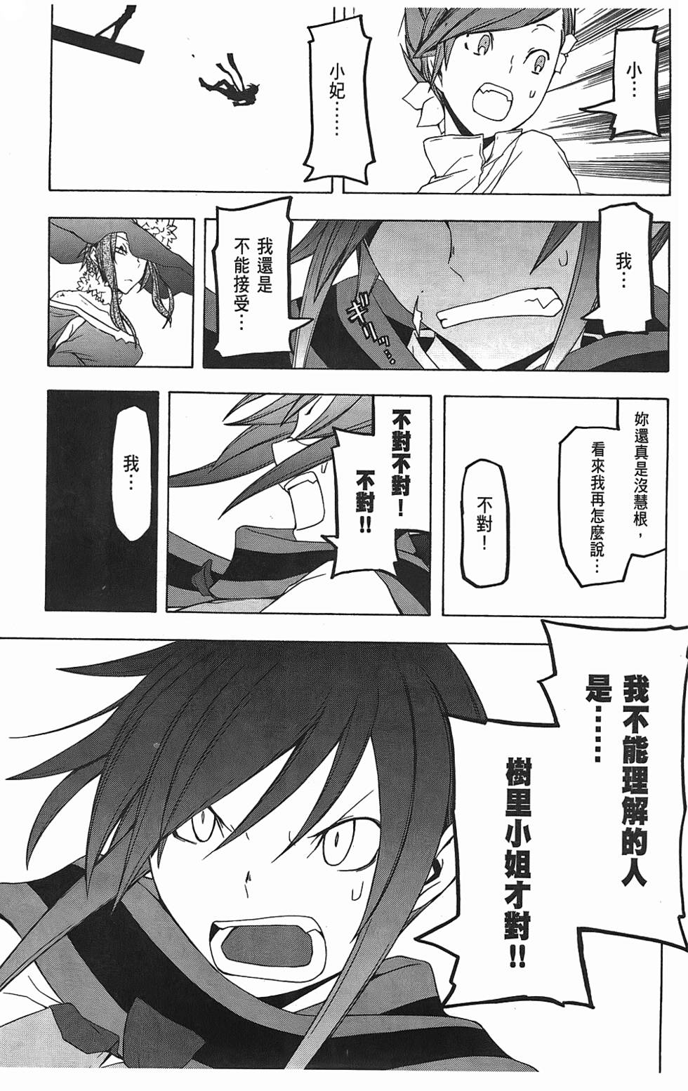 第134页