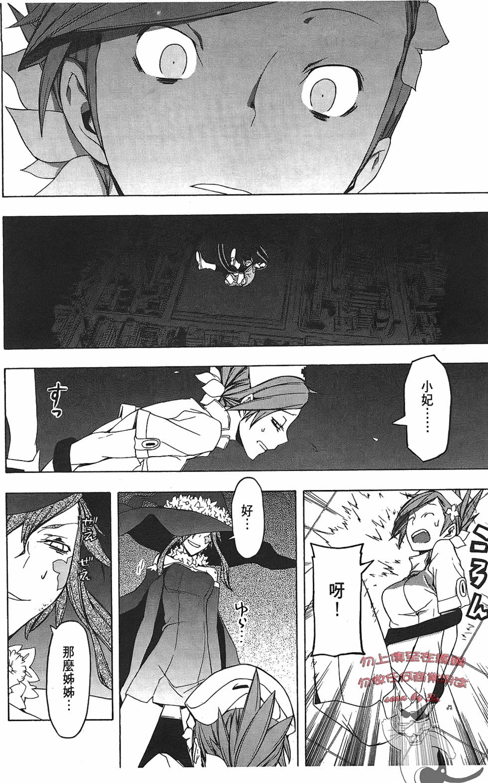 第135页
