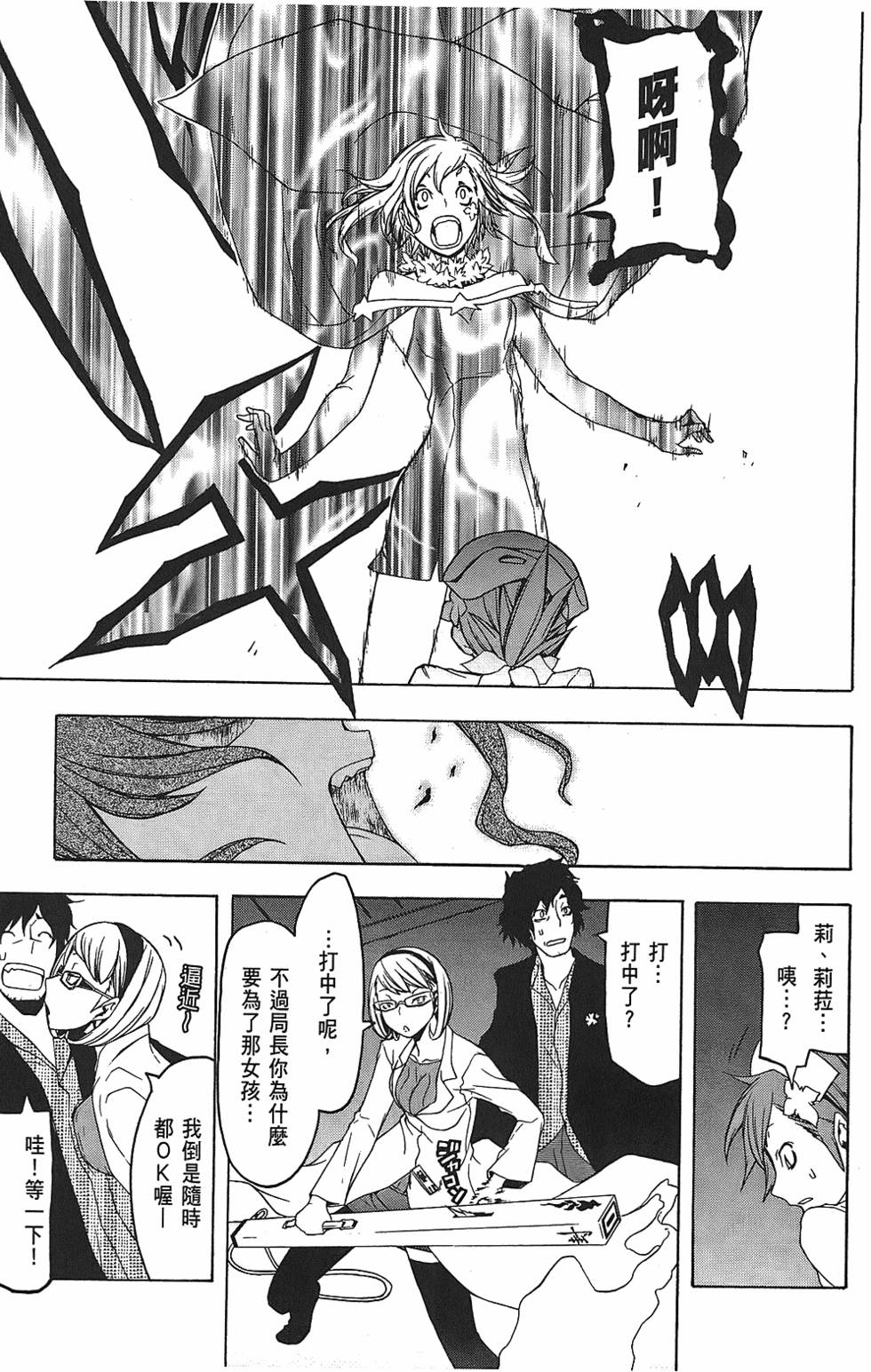 第136页