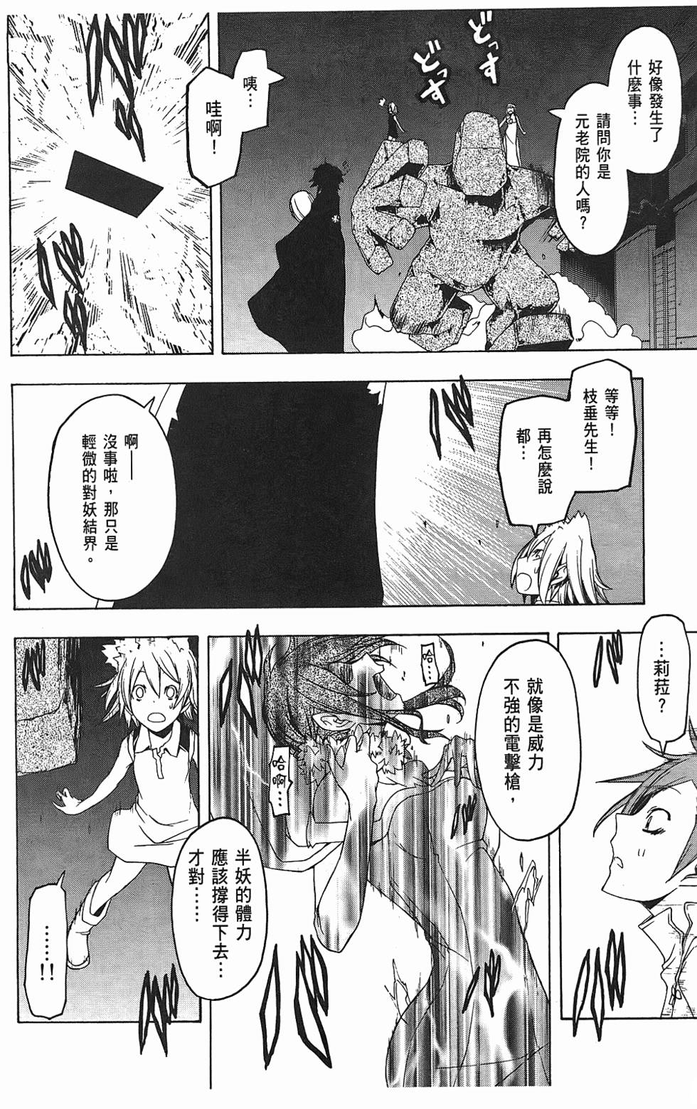 第137页