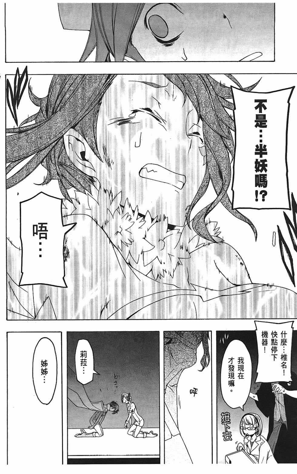 第139页