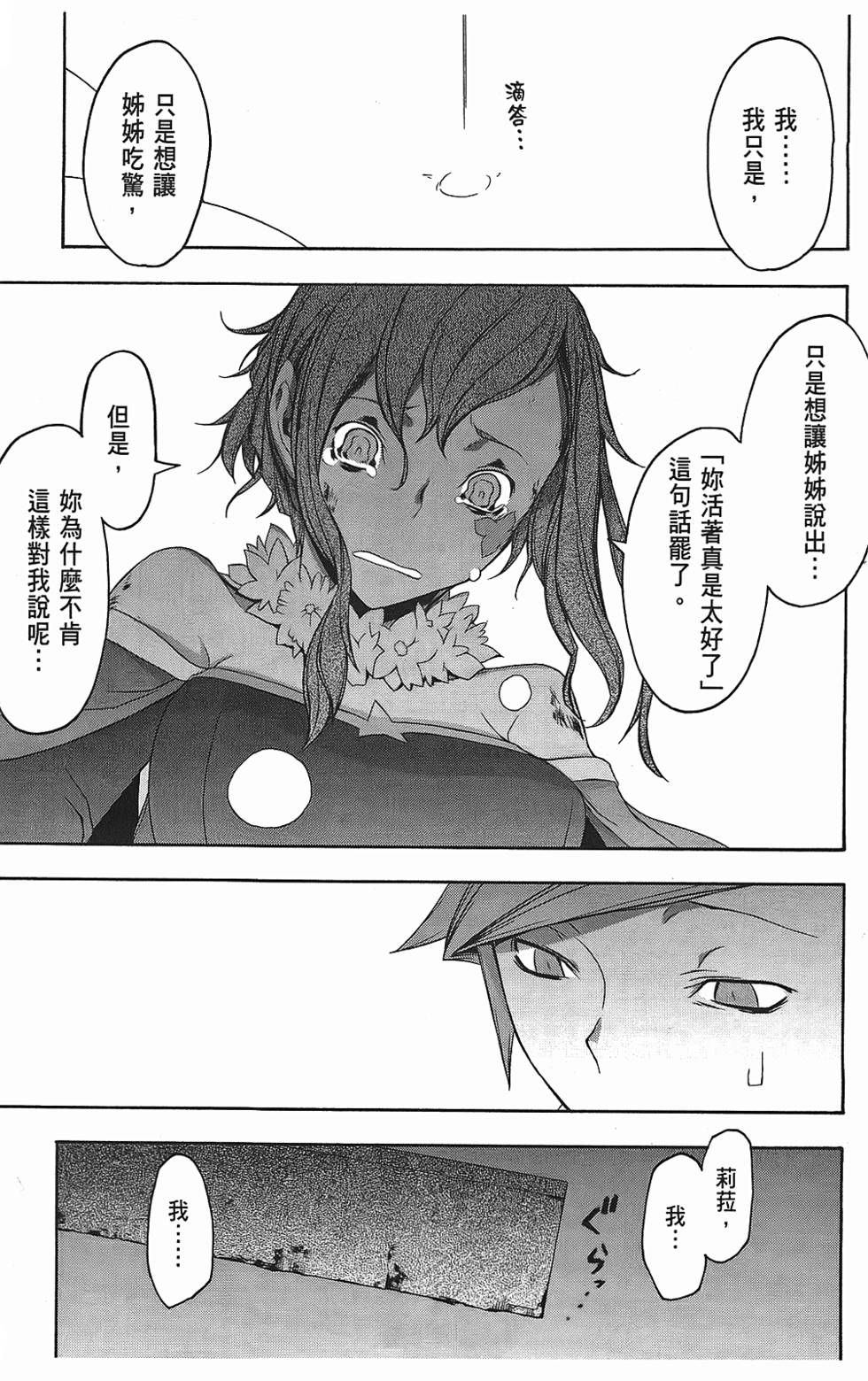 第140页