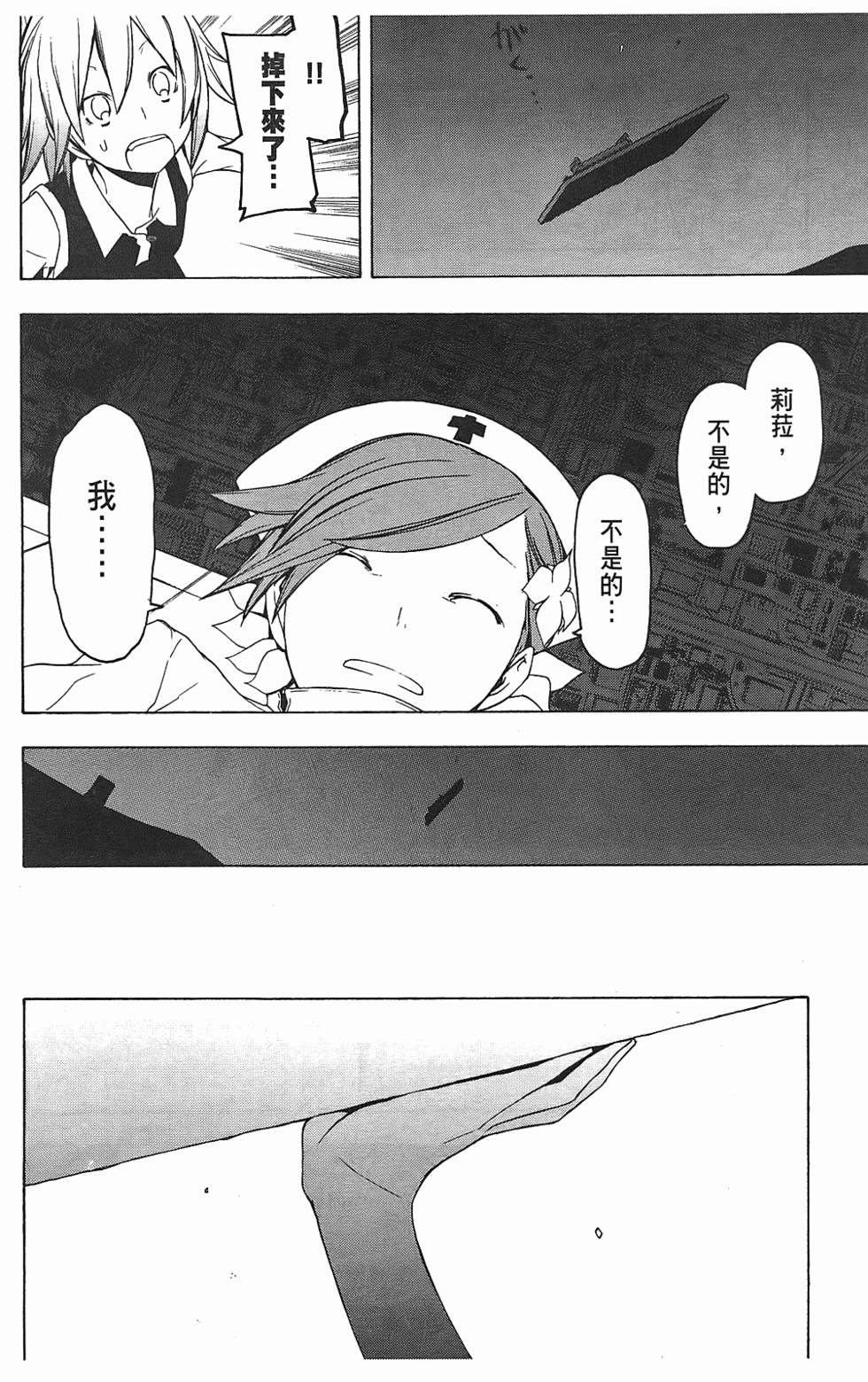 第141页