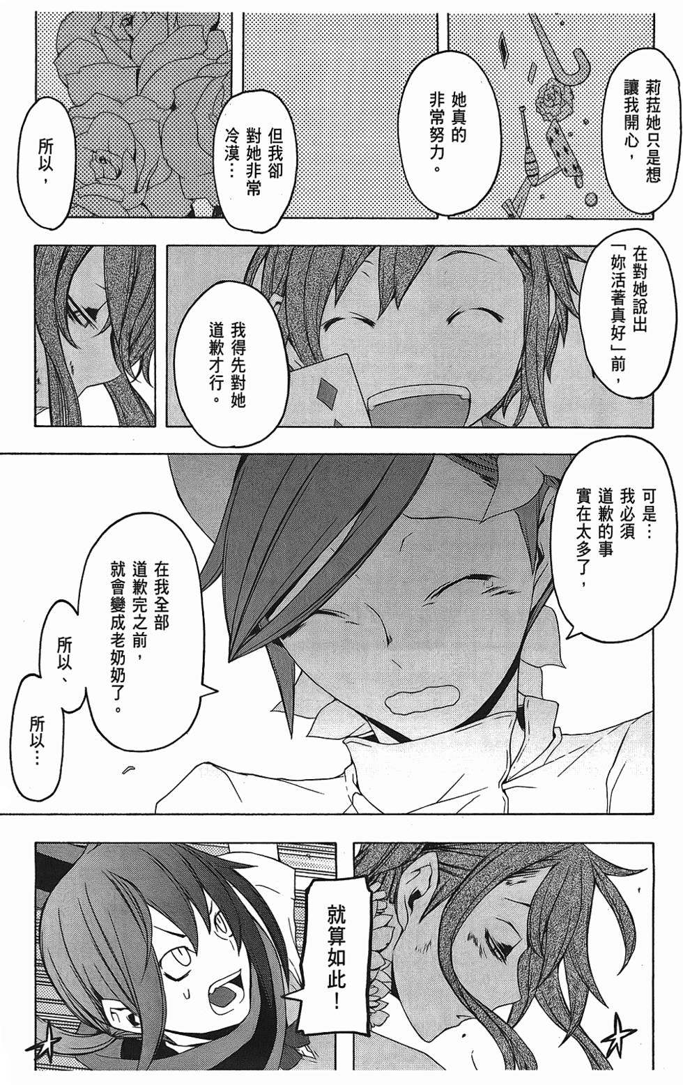 第144页