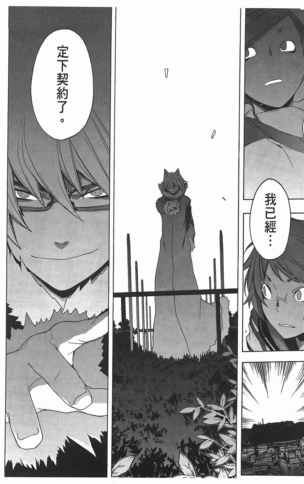 第151页