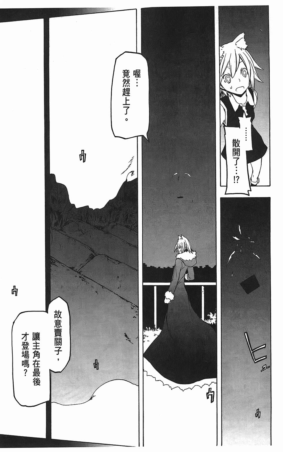 第154页