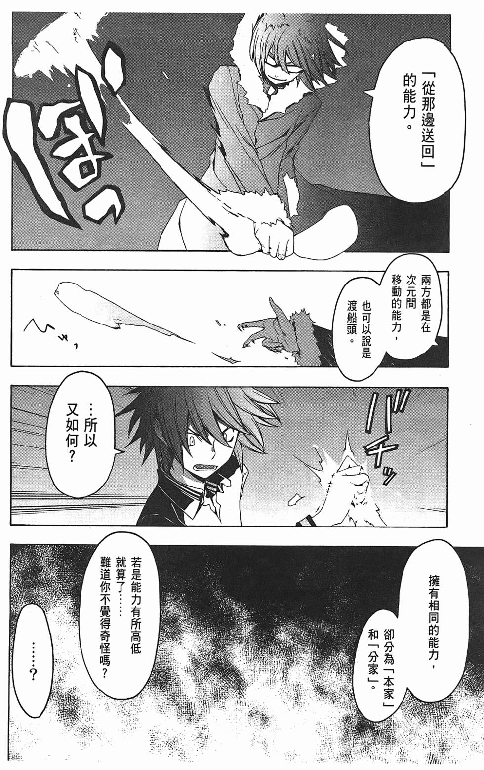 第161页