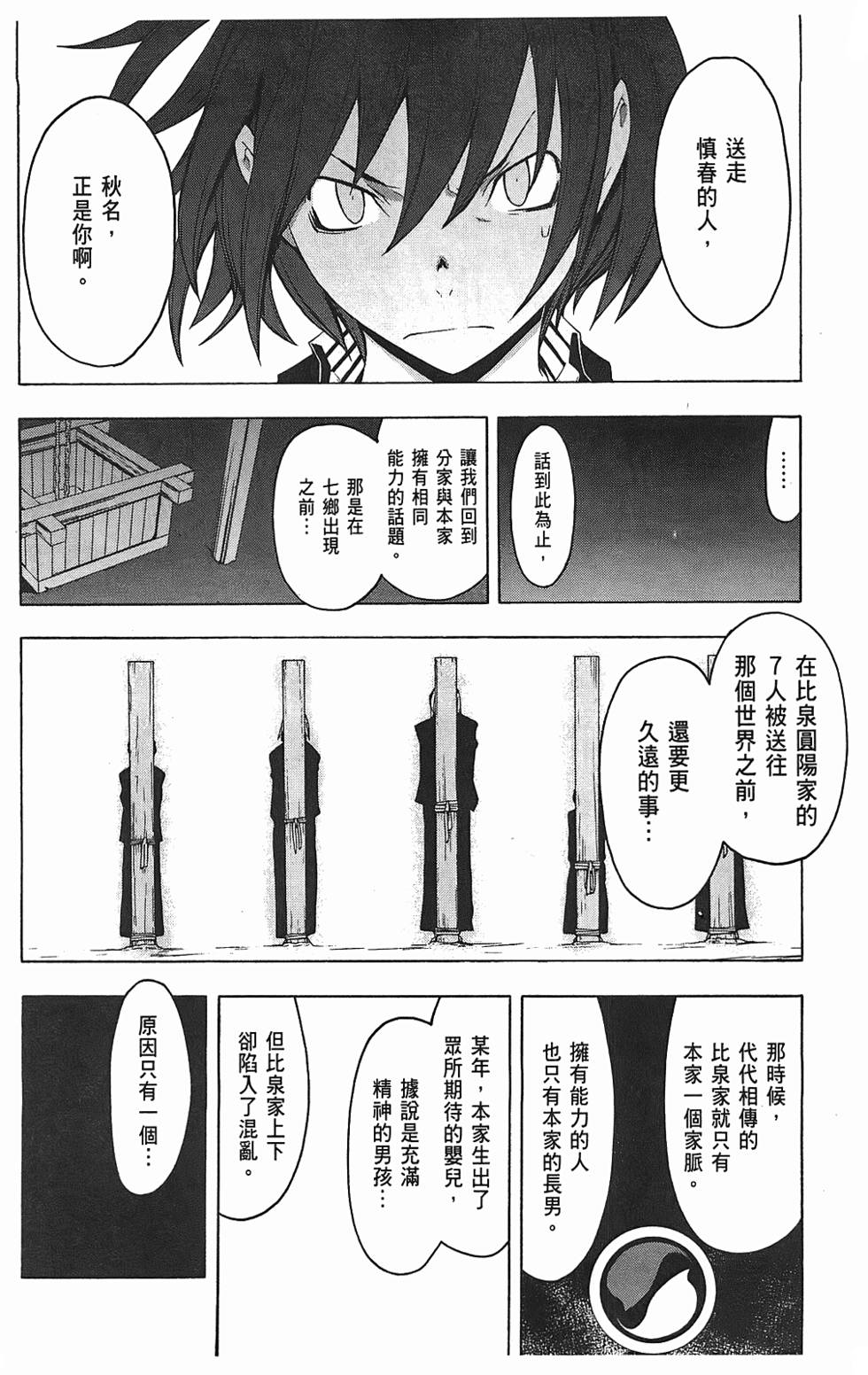 第163页
