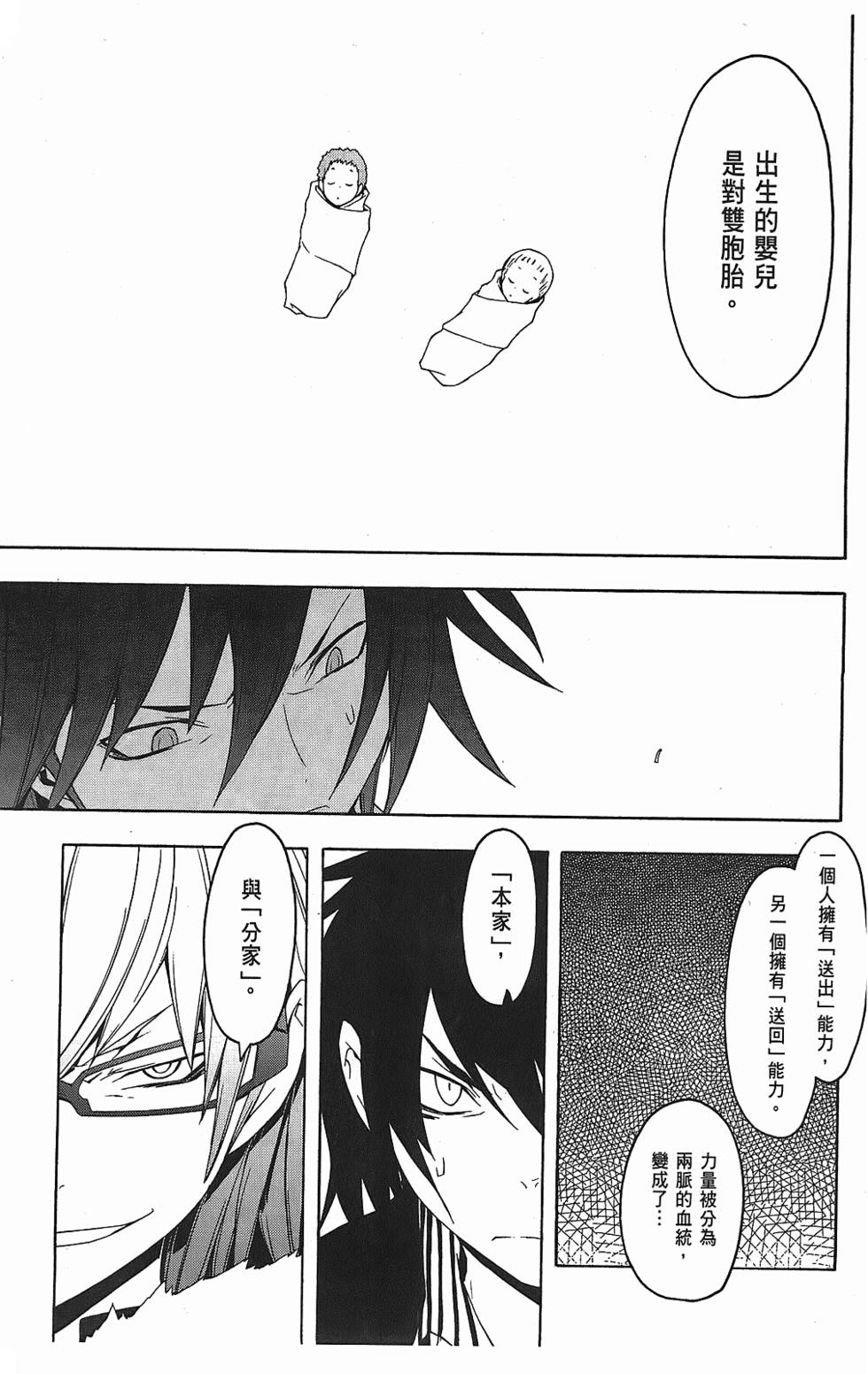 第164页