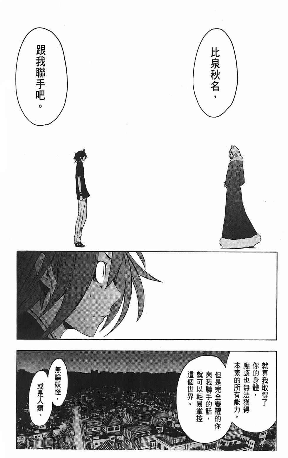 第166页