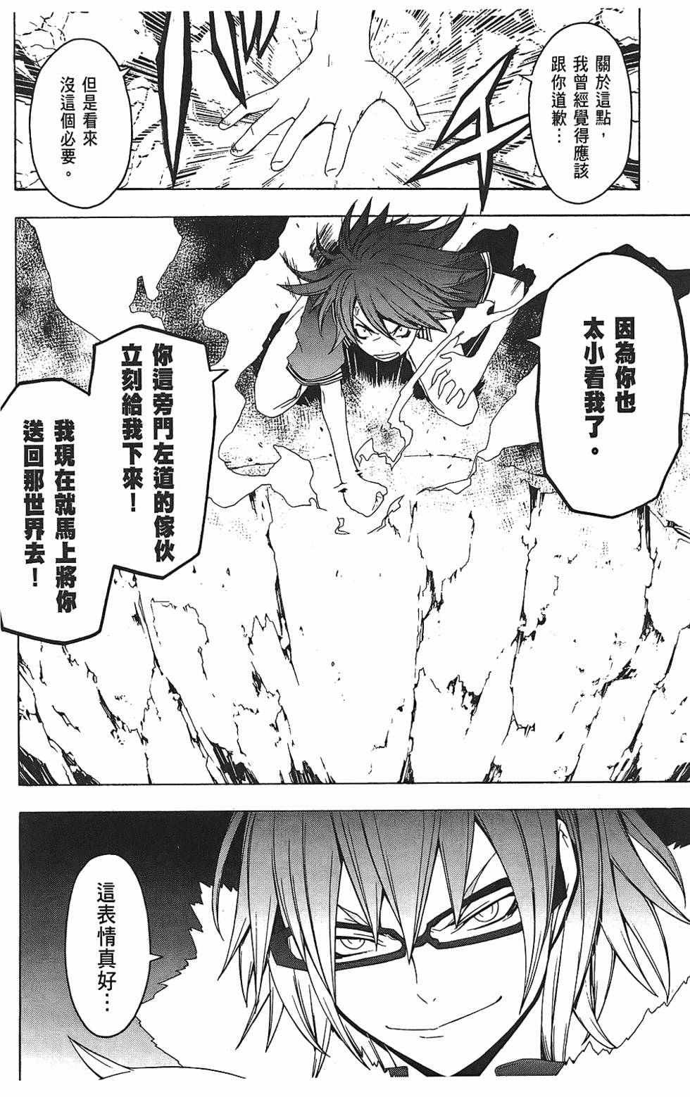 第169页