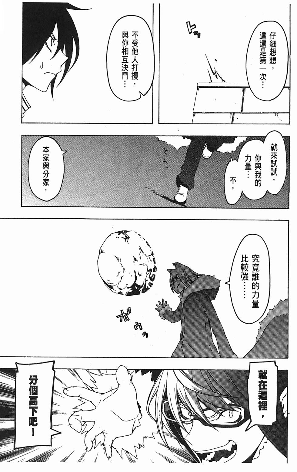 第170页