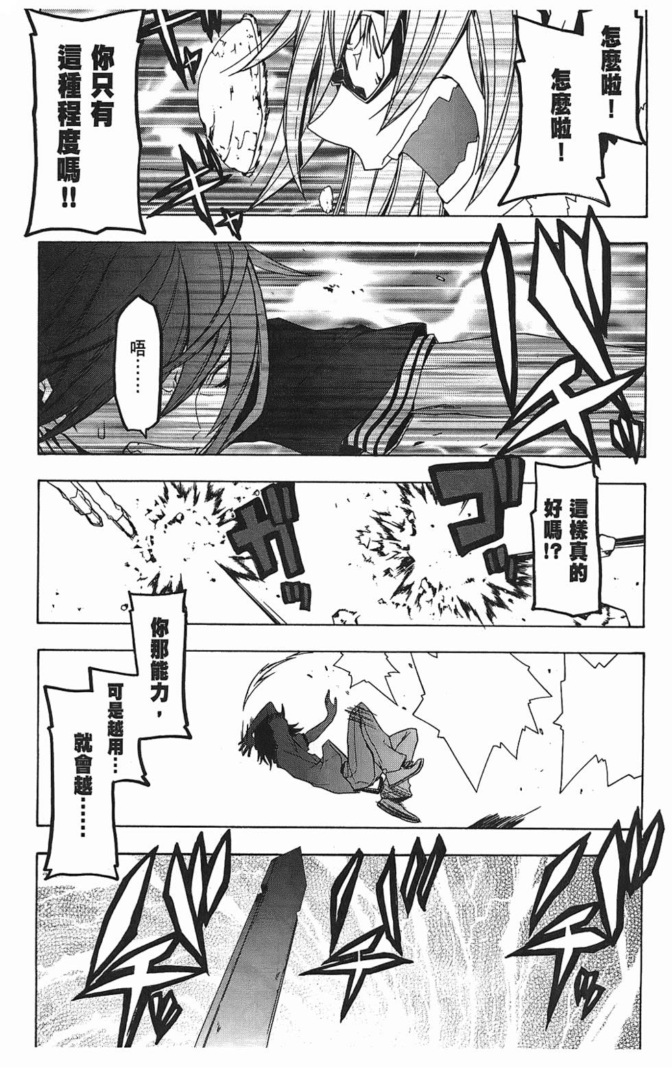 第172页
