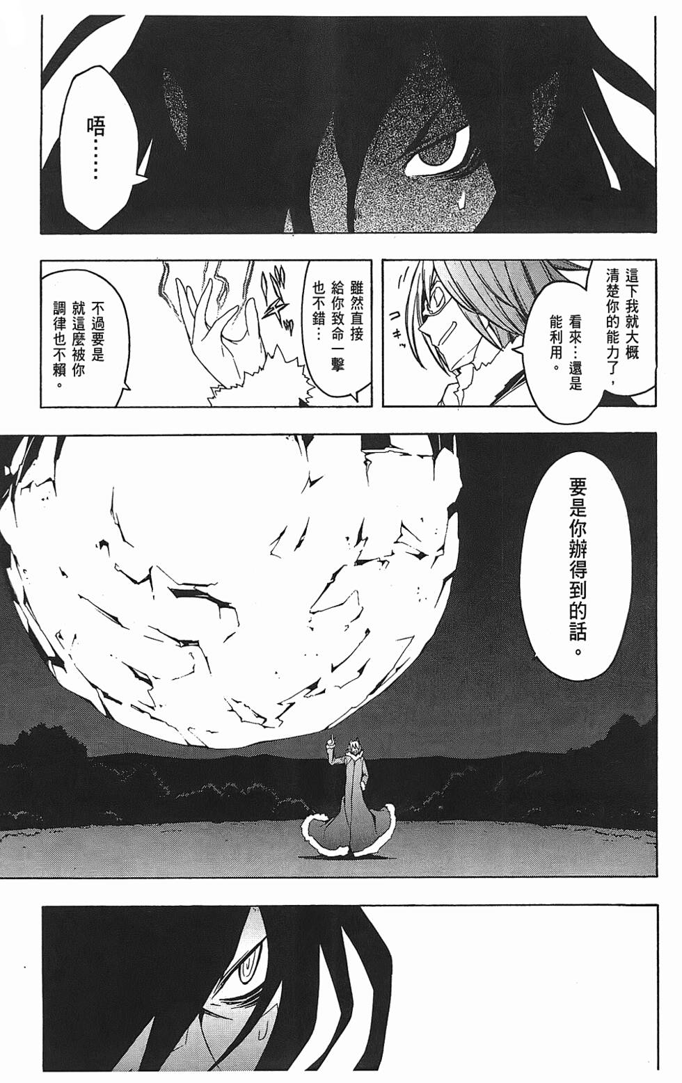 第174页