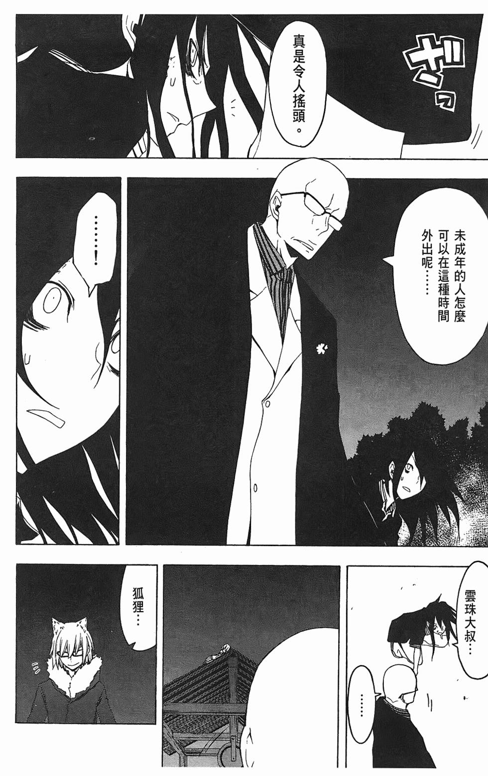 第175页