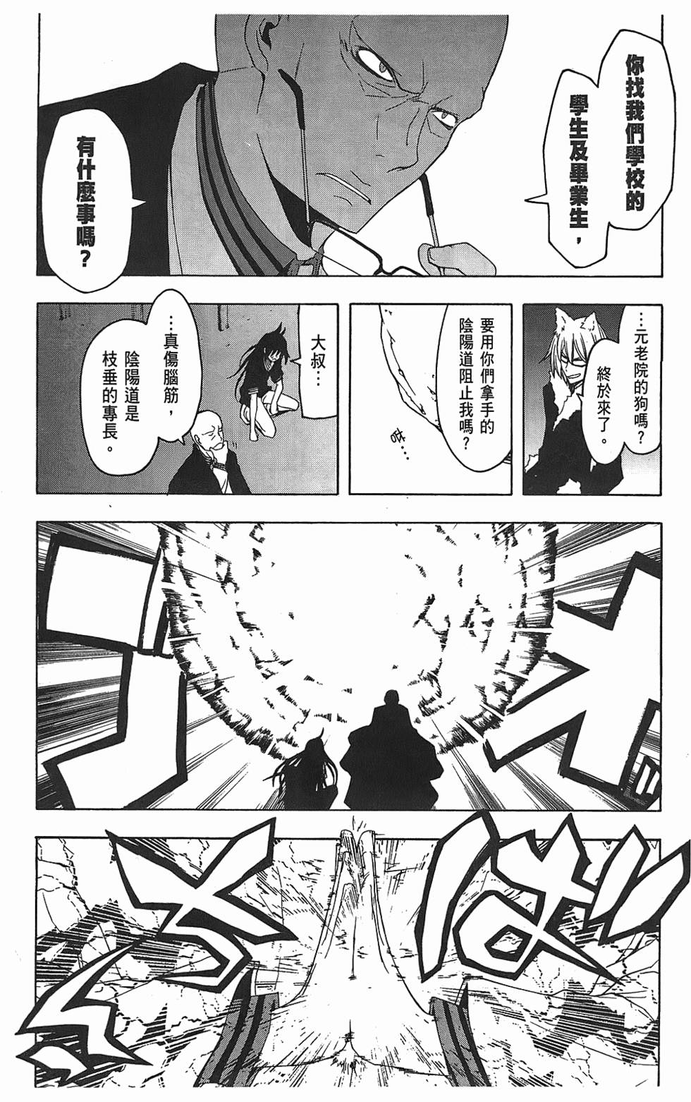 第176页