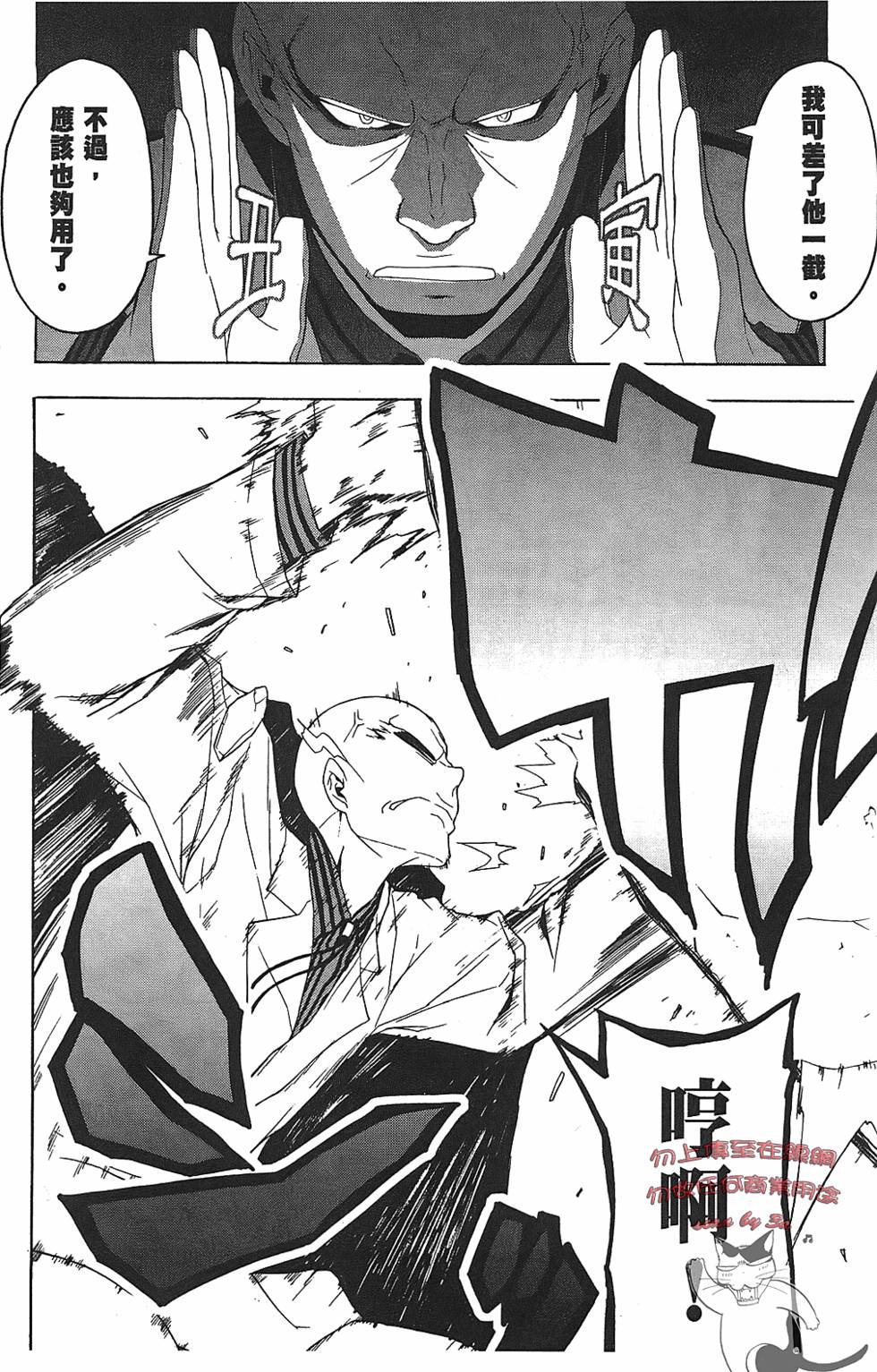 第177页